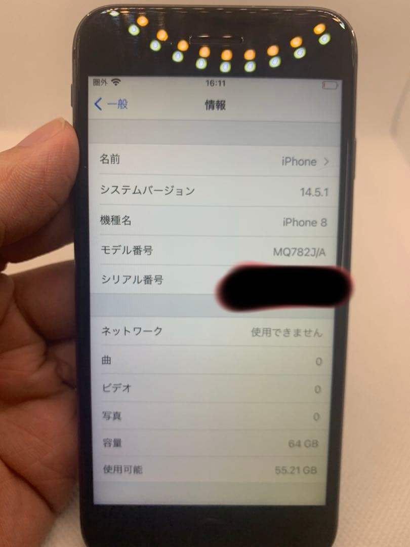 iPhone 8 3台　Peach様用