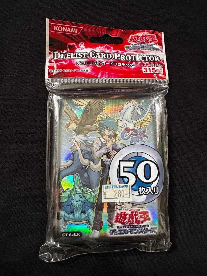 遊戯王GX ヨハンアンデルセン　スリーブ　未使用