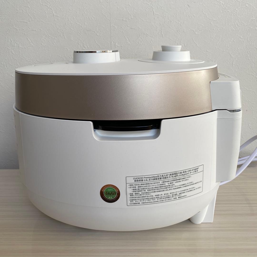 【CUCKOO】圧力名人　Premium 発芽酵素玄米炊飯器　圧力炊飯　無圧炊飯