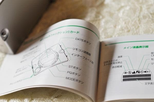 FUJIFILM EPION 3500 MRC 貴重カメラ　APSフイルム 付き