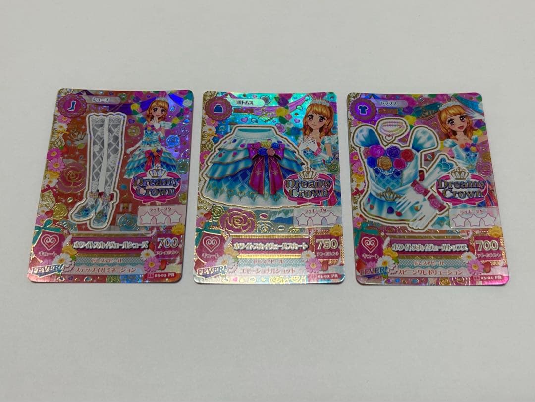 ホワイトスカイヴェールコーデ　大空あかり　プレミアムレア　アイカツカード