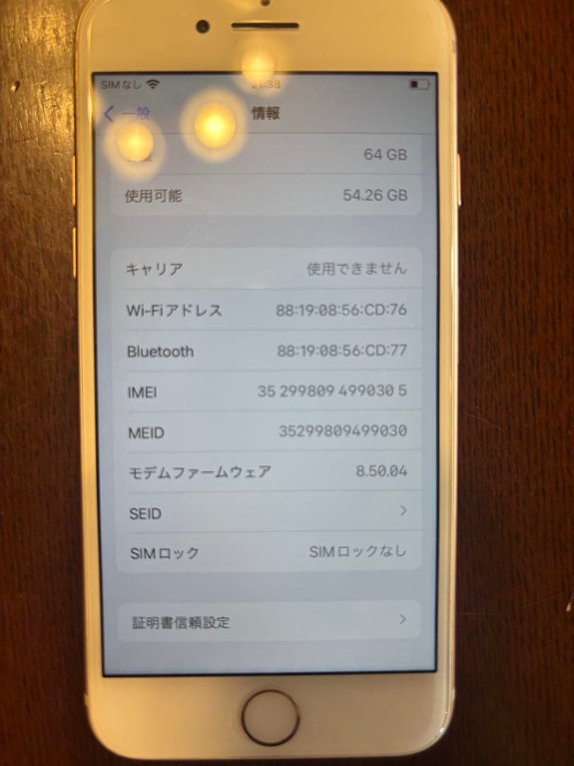 週末セール‼️美品　iPhone8 64GB ピンクゴールド