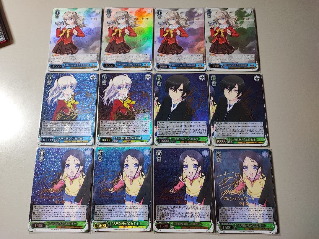 WS ヴァイス charlotte フルレア デッキ SP 大切な何か 友利奈緒