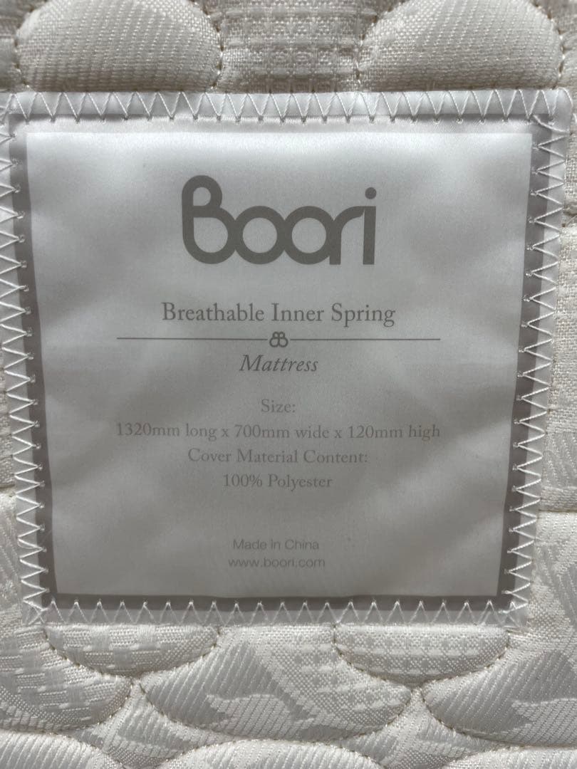 Boori Sleigh ベビーベッド