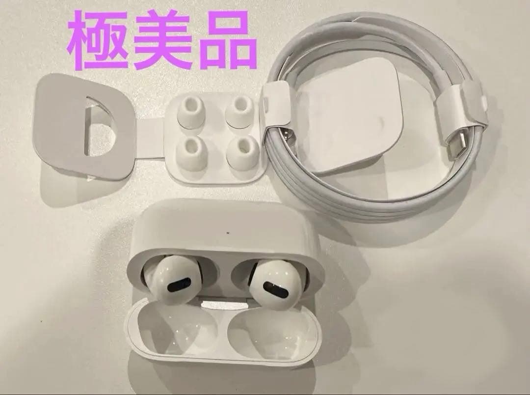 【美品】AirPods Pro第1世代