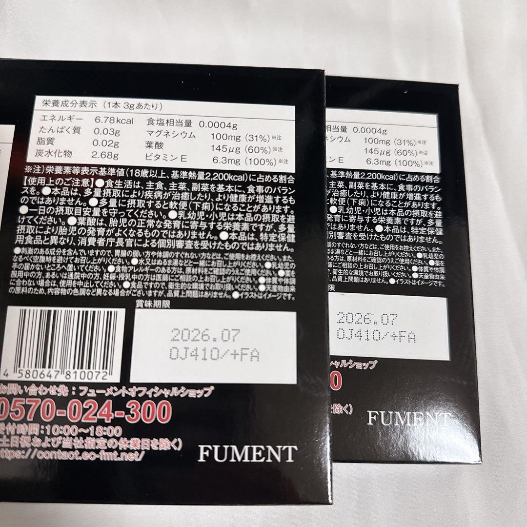 ビークレンズ コンブチャ×チャコールクレンズ　2箱セット