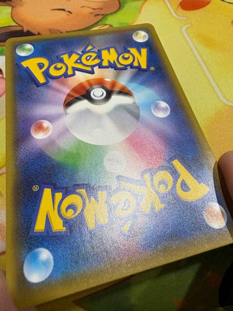 バンギラスV SR S5I 一撃マスター 077/070