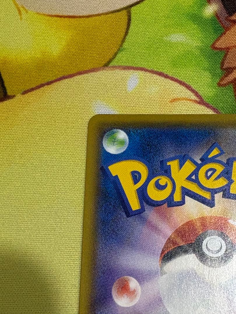 バンギラスV SR S5I 一撃マスター 077/070