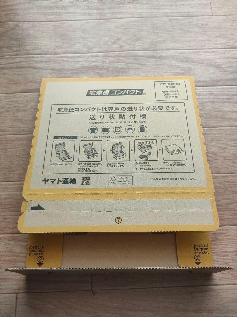 ゆうパケットプラス 専用box50枚/宅急便コンパクト専用BOX BOX型30枚