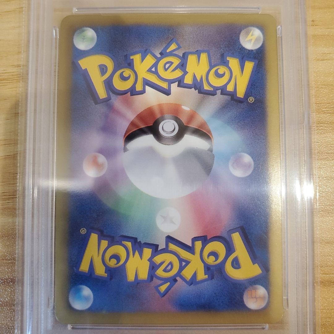 ポケモンカード ピカチュウ PSA10 美品 シャイニーコレクション 1ED