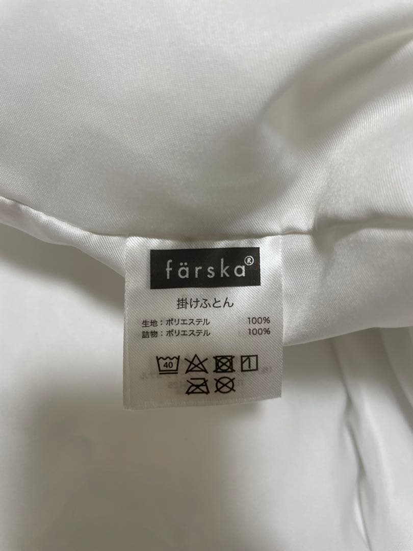 farska ファルスカ　コンパクトベッド　Free