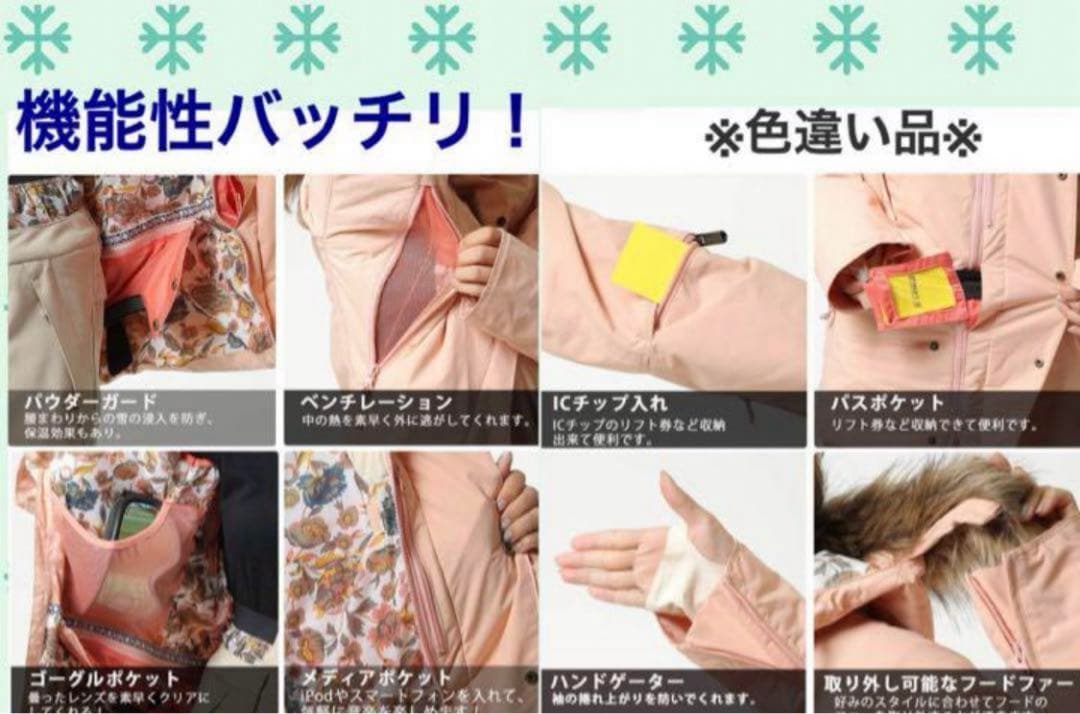 お値下げ中！極美品★BurtonスノージャケットXS