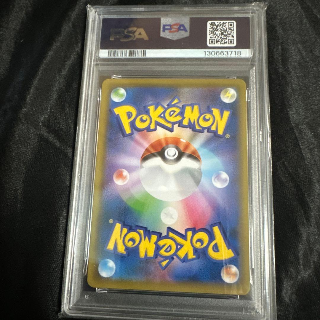 ミュウV SR S8 フュージョンアーツ 106/100