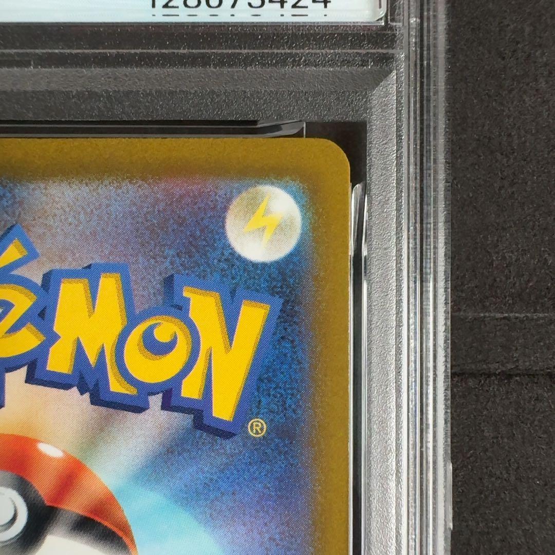 ミライドン プロモ AR　PSA10