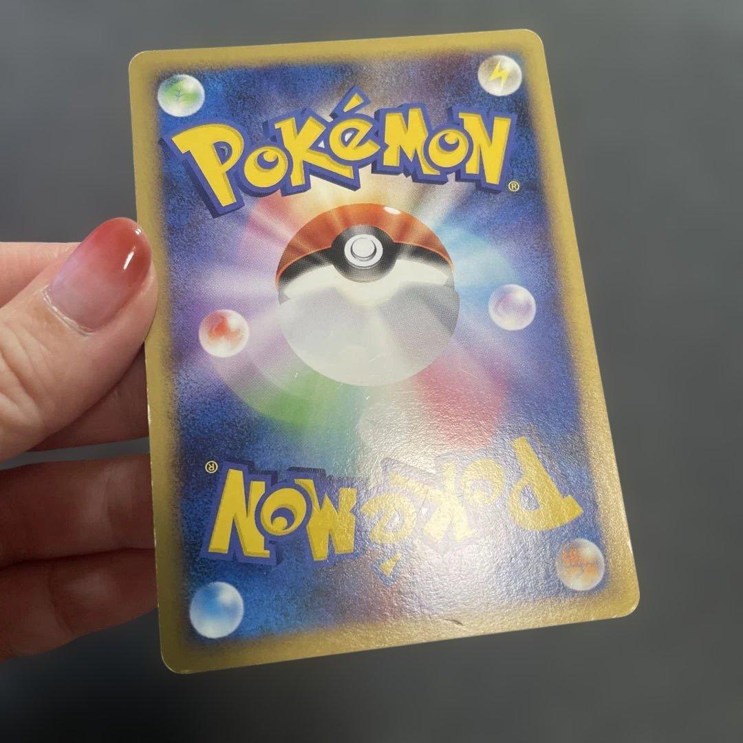 ポケカ引退品まとめ売り⑥全部で500枚程