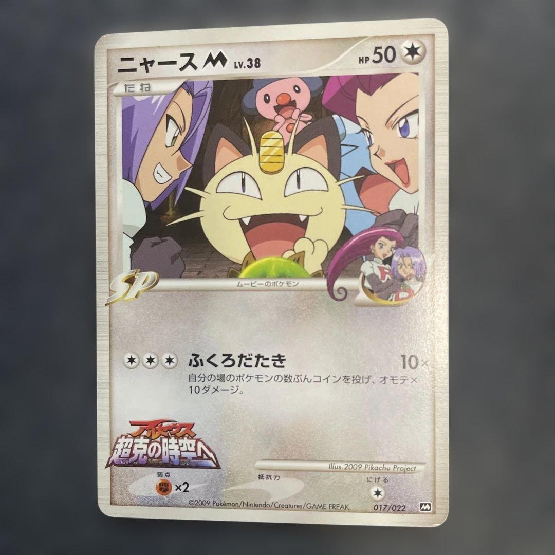 ポケカ引退品まとめ売り⑥全部で500枚程