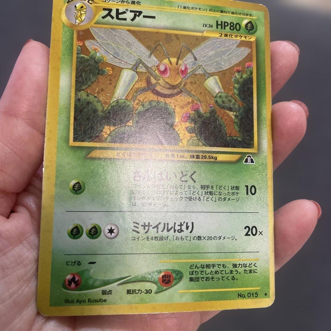 ポケカ引退品まとめ売り⑥全部で500枚程