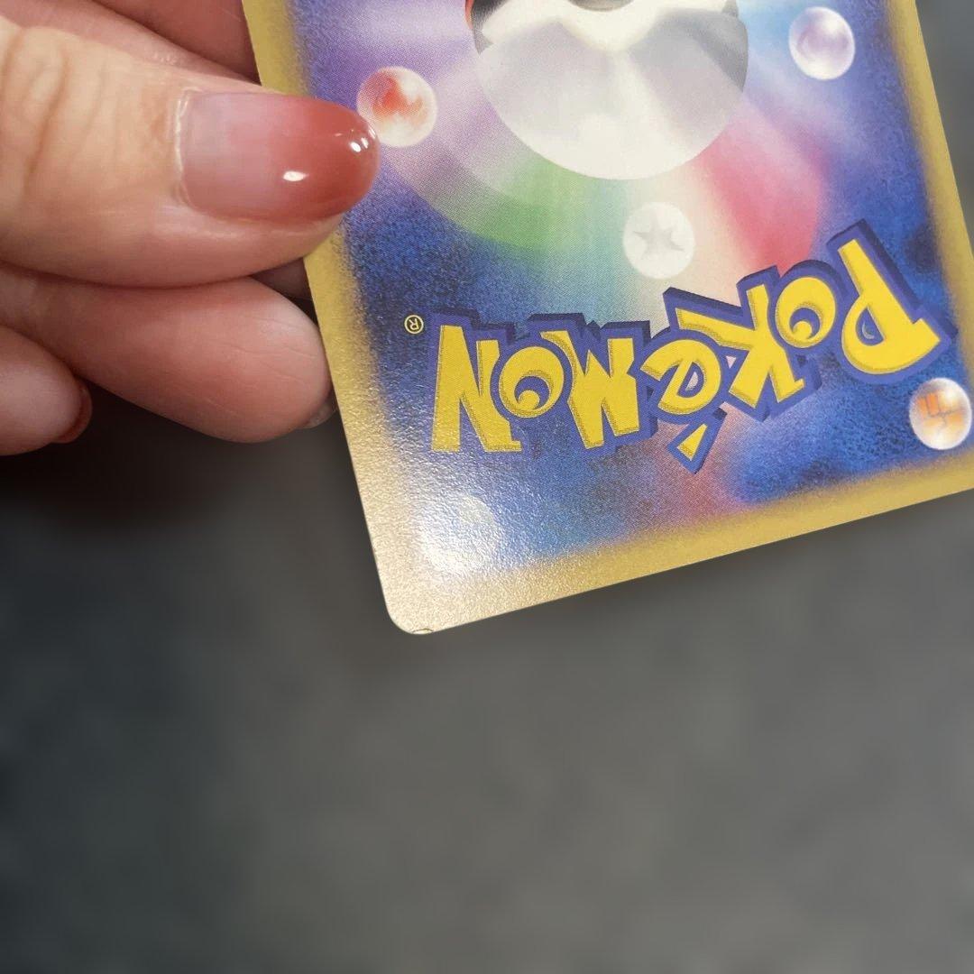 ポケカ引退品まとめ売り⑥全部で500枚程