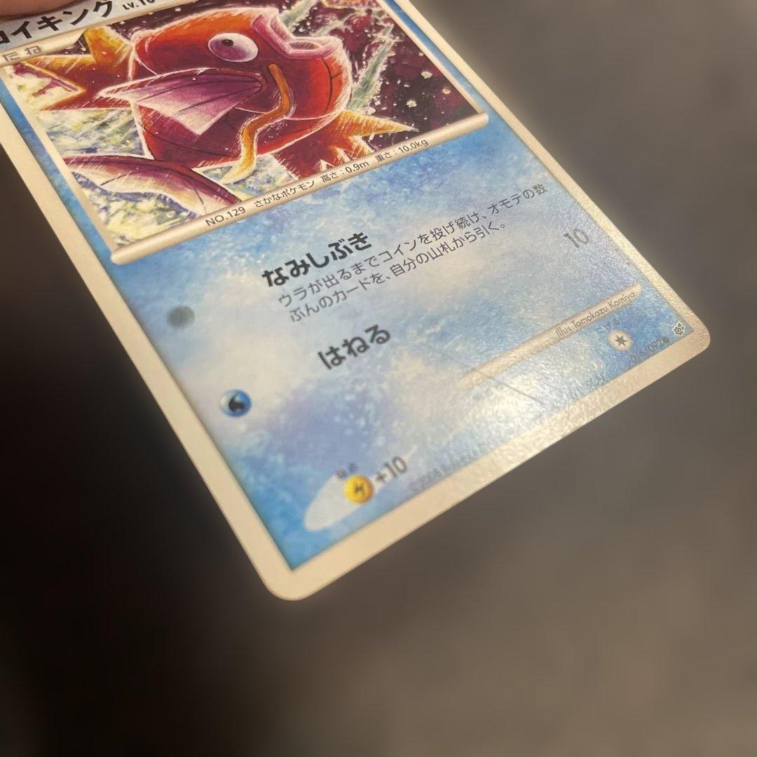 ポケカ引退品まとめ売り⑥全部で500枚程