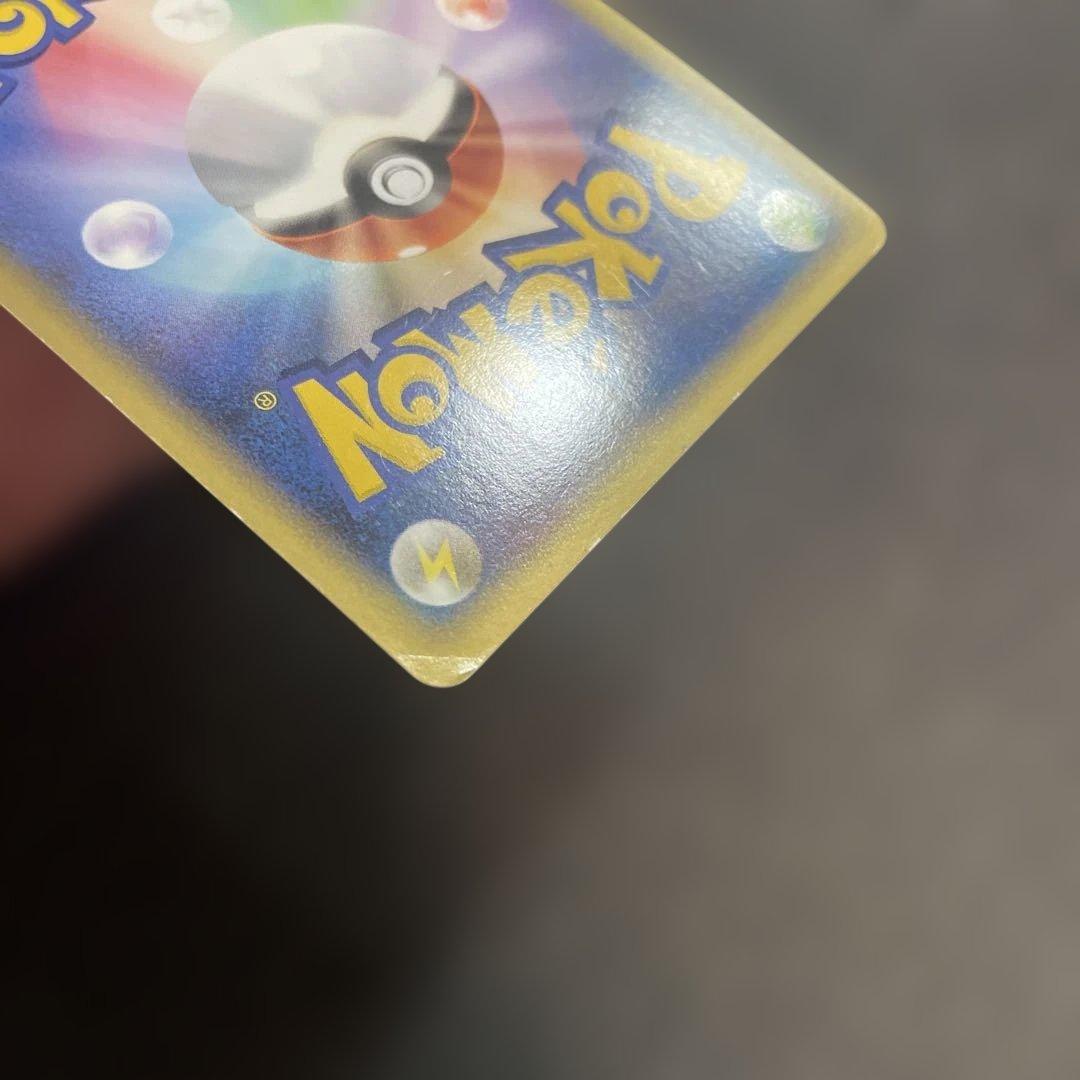 ポケカ引退品まとめ売り⑥全部で500枚程