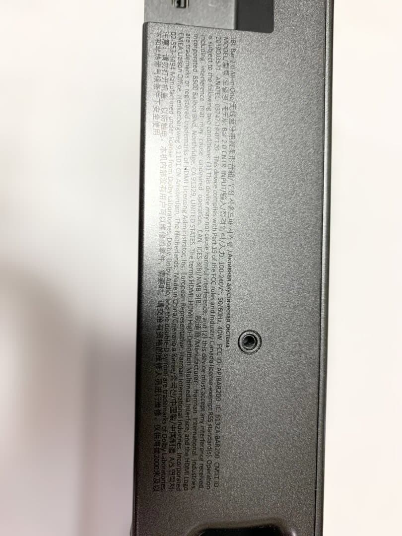 jbl スピーカー bar 2.0 All in one