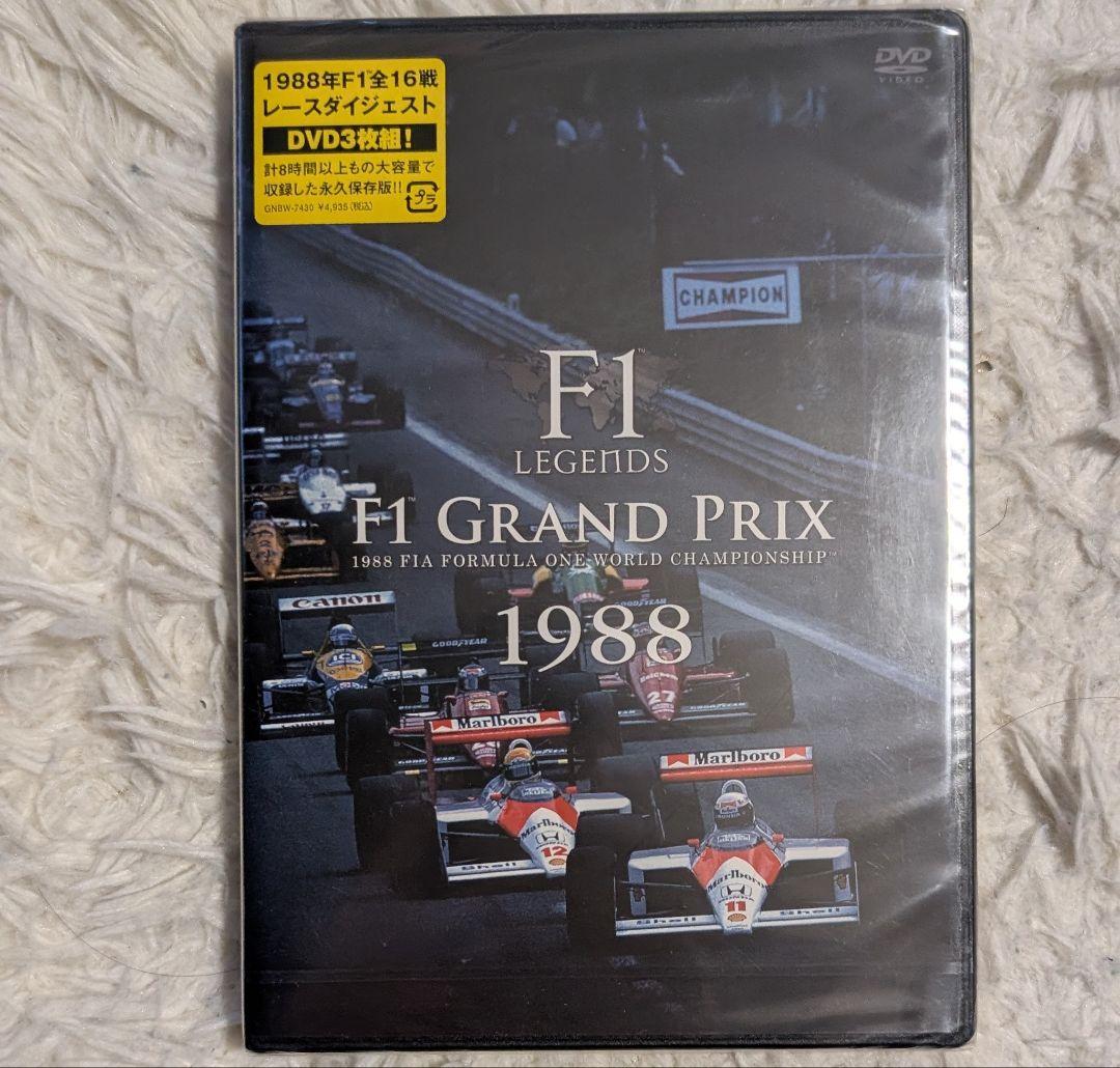 【新品未開封】F1Legends1987年・1988年・1989年　セナ他
