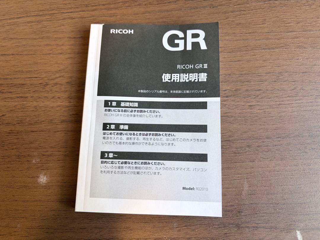 RICOH GRⅢ HDF 11点セット