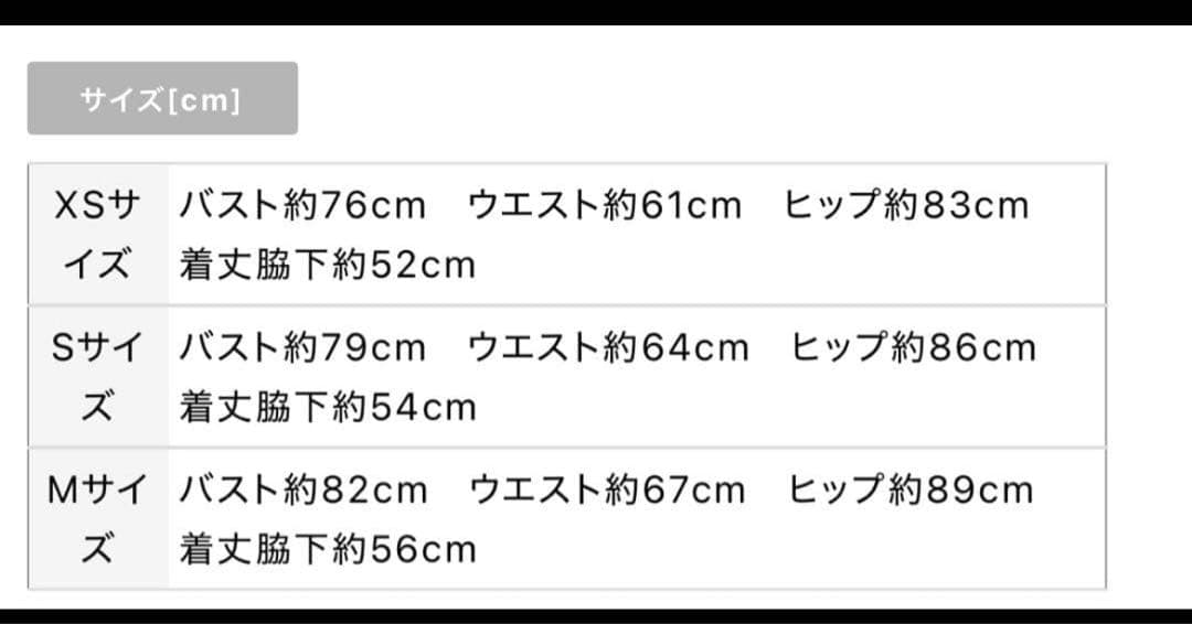 ROBE de FLEURS fm3442 black Sサイズ　黒