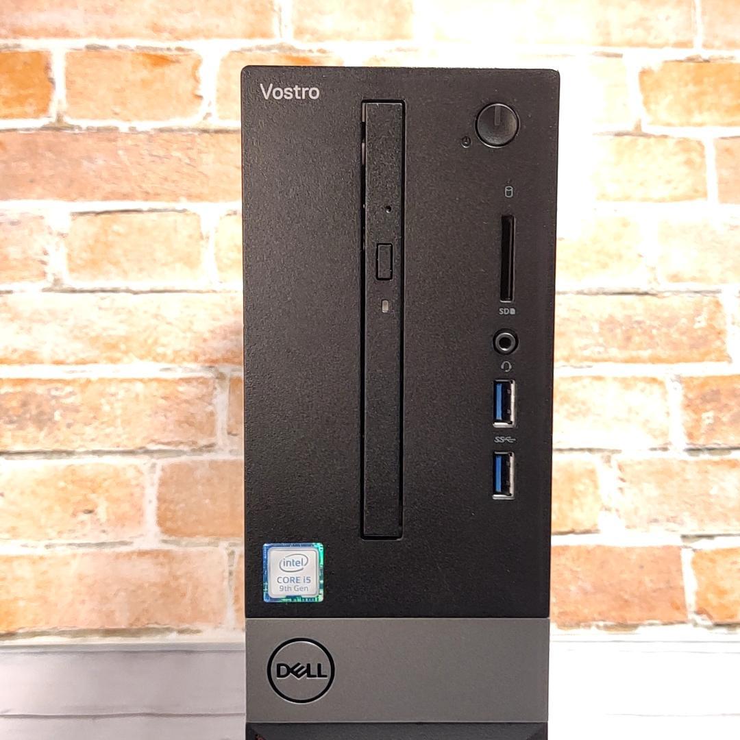 【高速第9世代i5】DELL Vostro 3471 デスクトップ Wifi