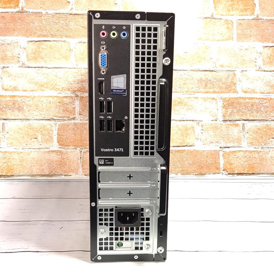 【高速第9世代i5】DELL Vostro 3471 デスクトップ Wifi