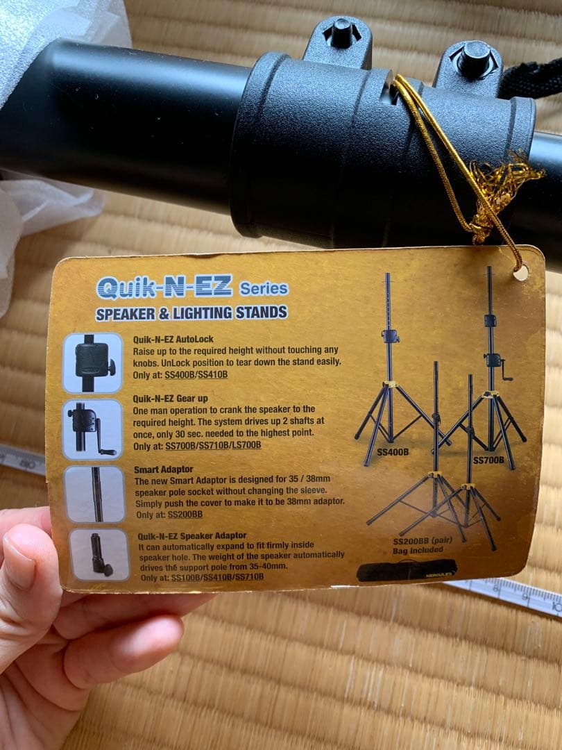 HERCULES ハーキュレス SS200BB スピーカースタンド 2本セット