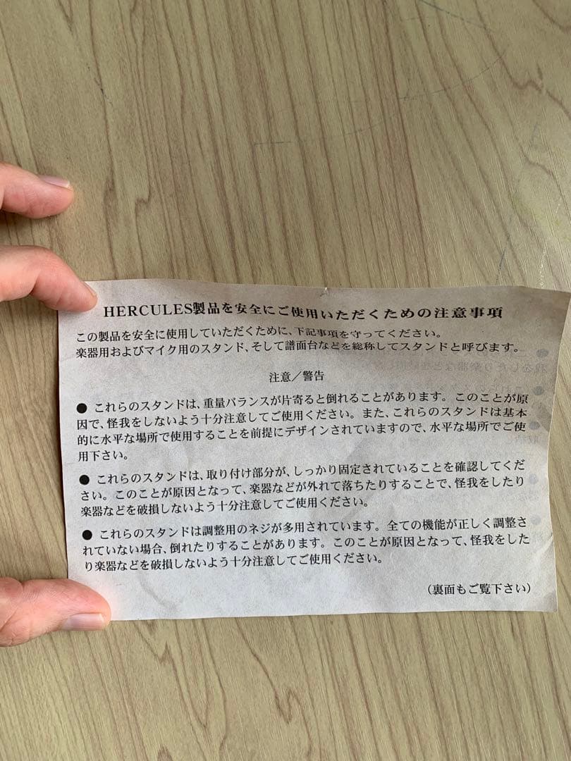 HERCULES ハーキュレス SS200BB スピーカースタンド 2本セット