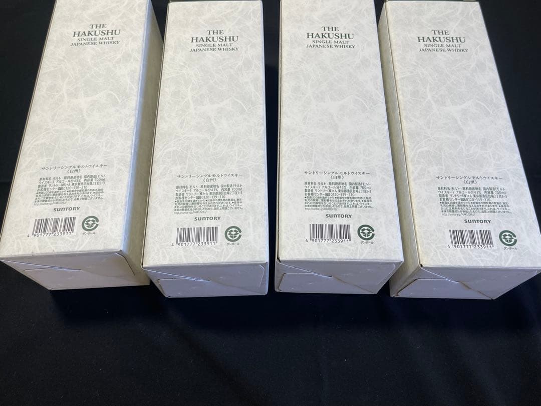 白州　700ml　4本セット　化粧箱付き