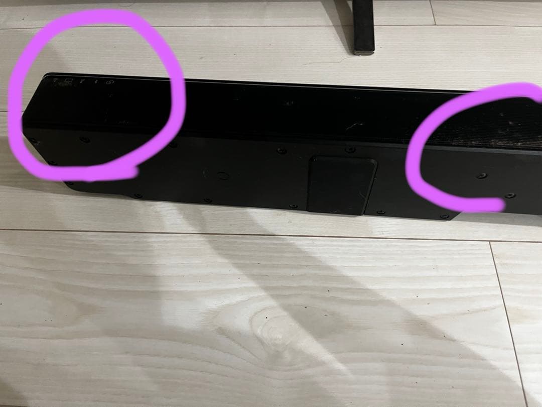 BOSE SoundTouch 300 サウンドバー 421650