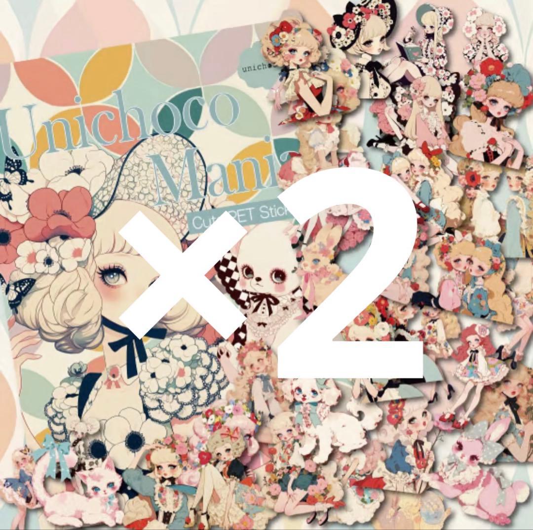 おちゃ様♡ありがとうございます♡