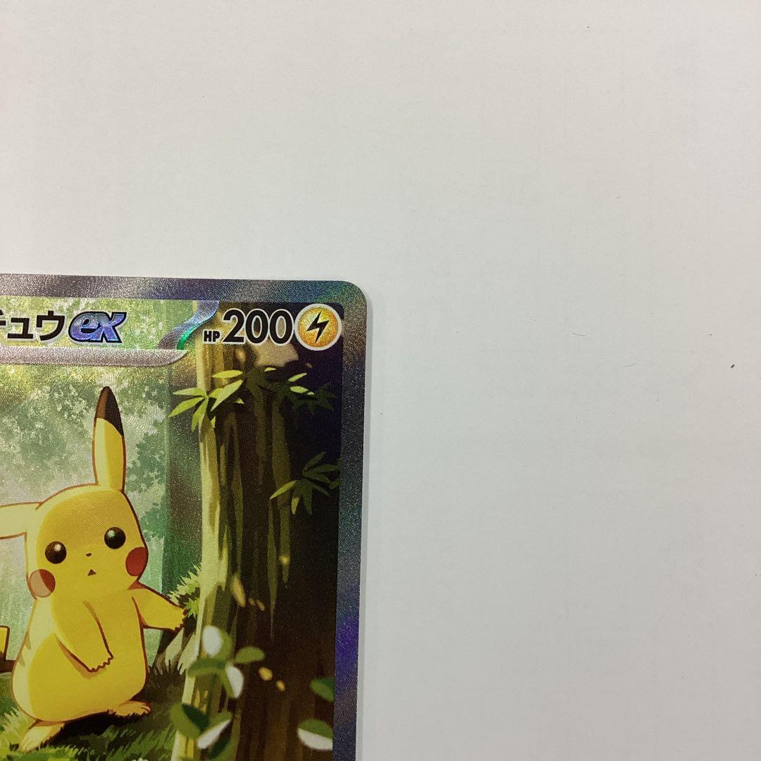 ポケモンスタートデッキ100 ピカチュウex SAR