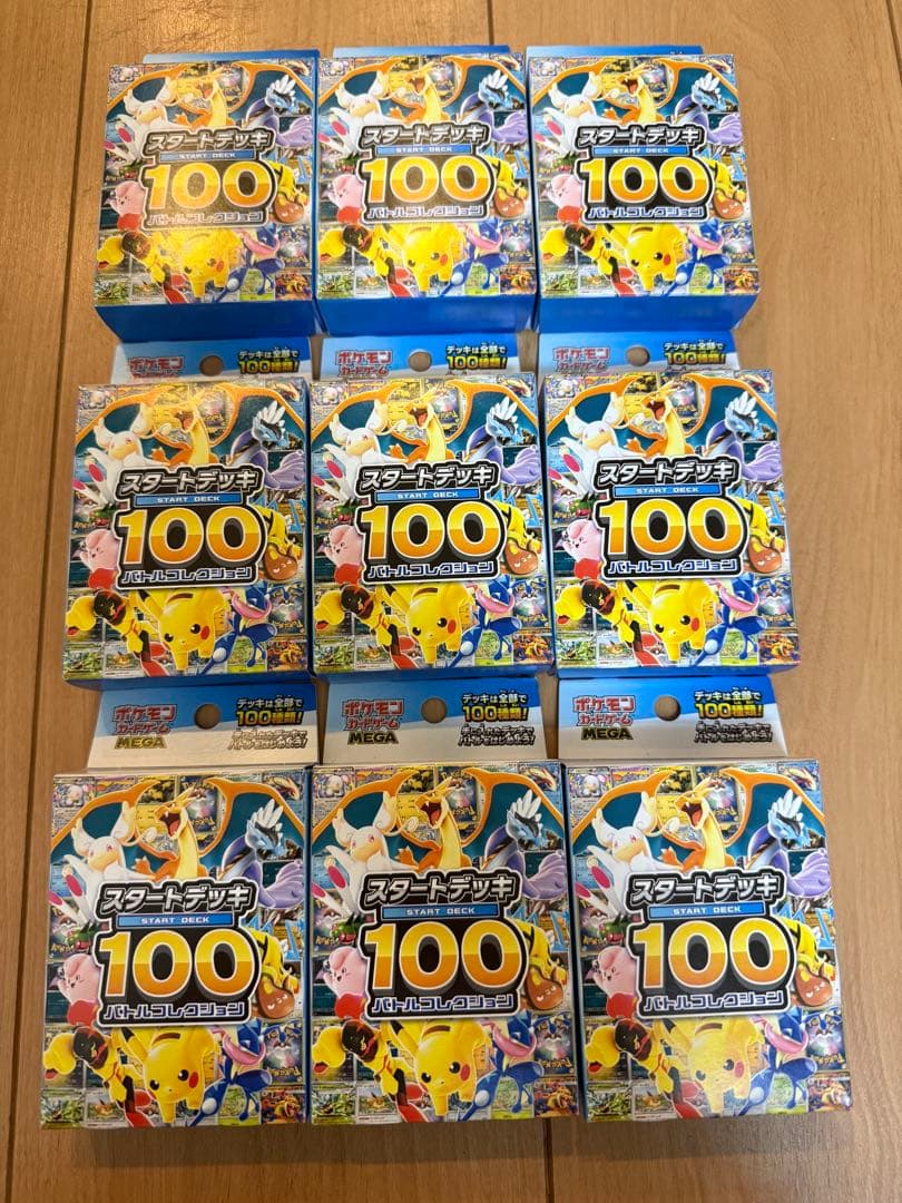 新品未開封 ポケモンカード MEGA スタートデッキ 100 9個セット