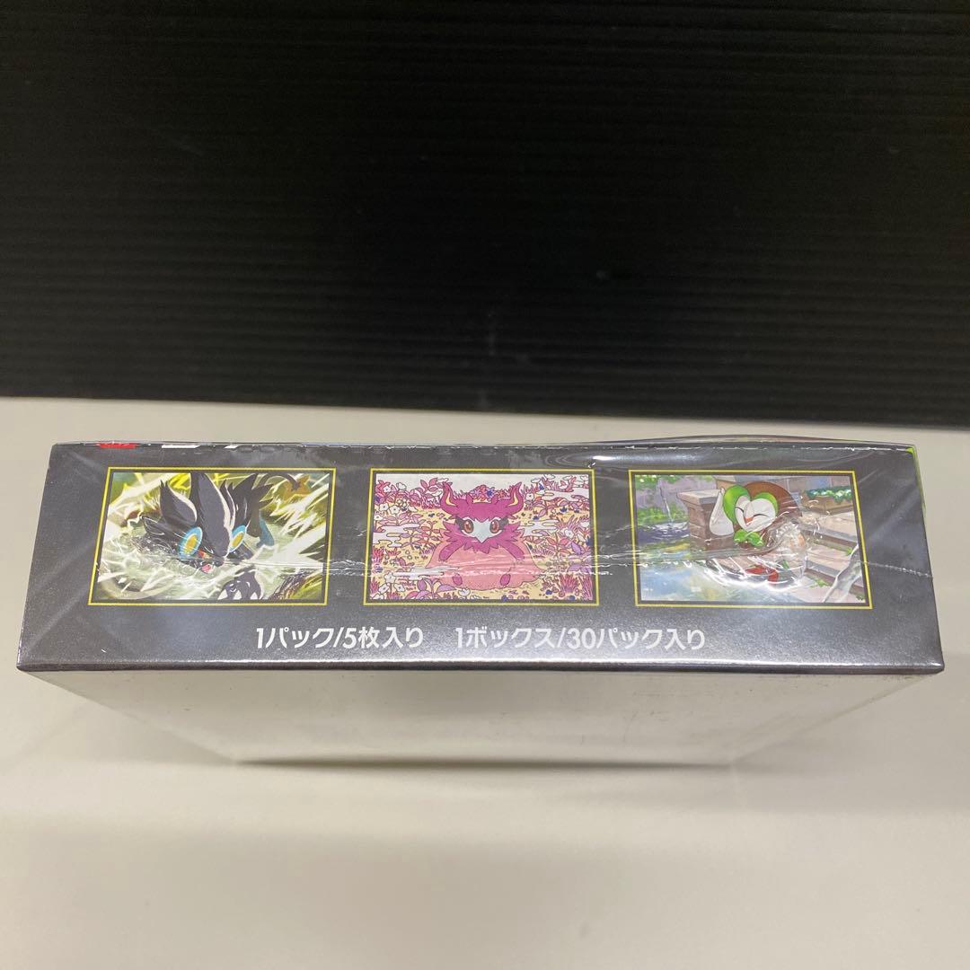 A*︎様 ポケモンカードムニキスゼロ【シュリンク付】