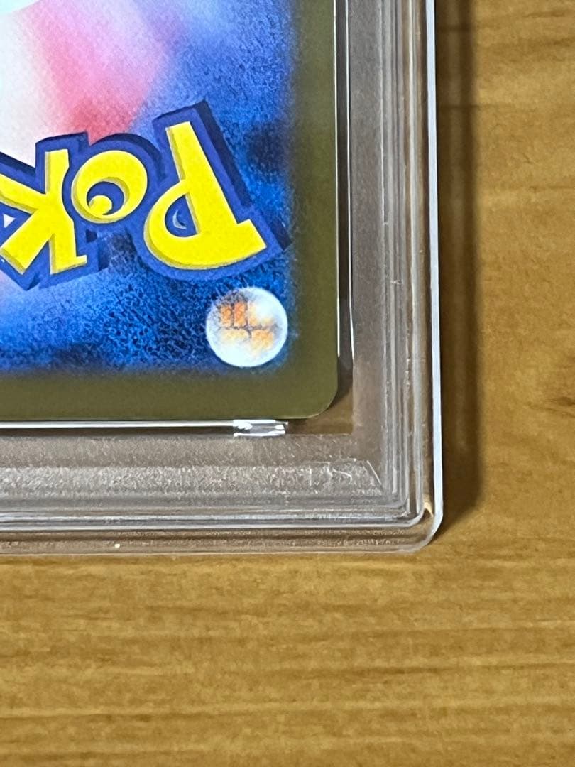 え*ん様 シリアルNo.100 POKEMON マクドナルド　ピカチュウ PSA