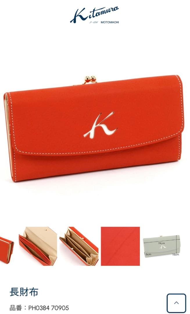 やんやんになります！