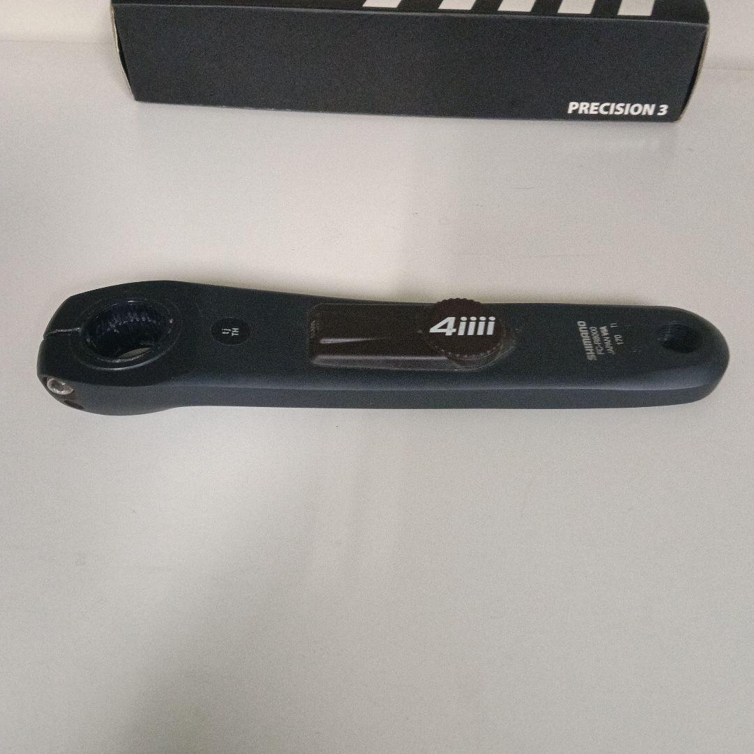 4iiii FC-R8000 パワーメーター 170mm