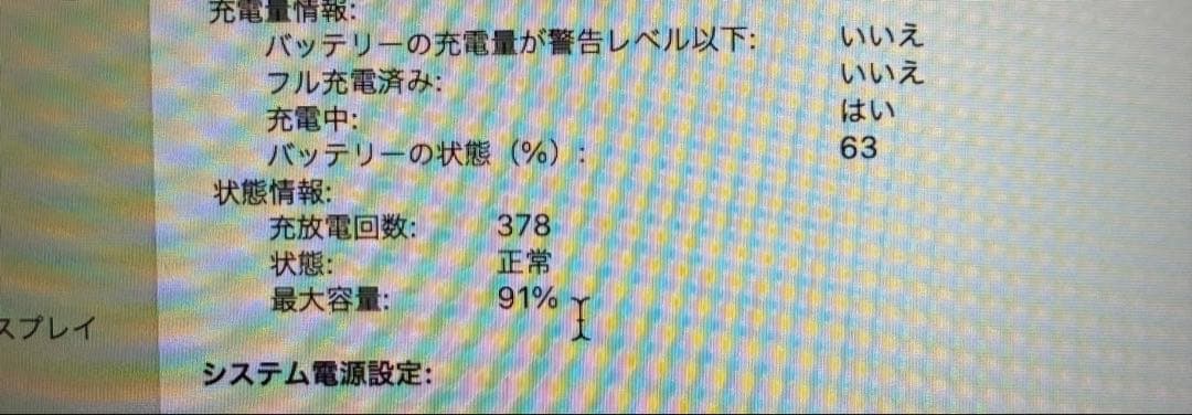 MacBookAir M2 8G 512GB 13インチ シルバー