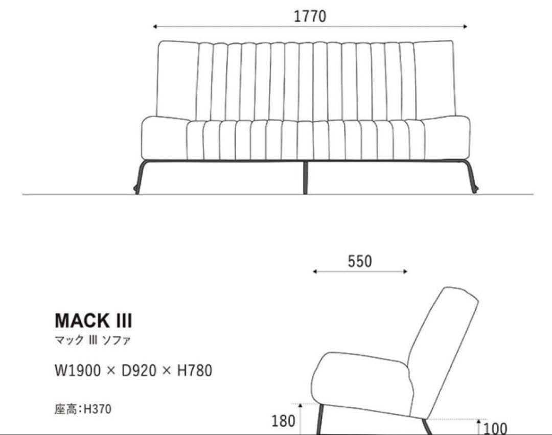 【4/19迄限定】クラッシュゲート　オイルレザー　マックIII ソファ