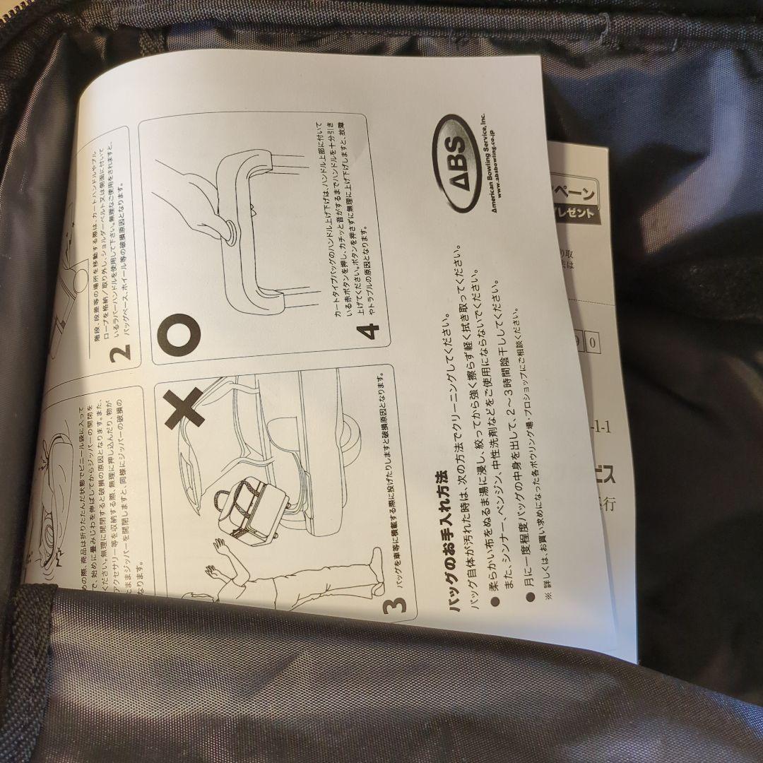 ABS B15-1500 ボウリングバッグ