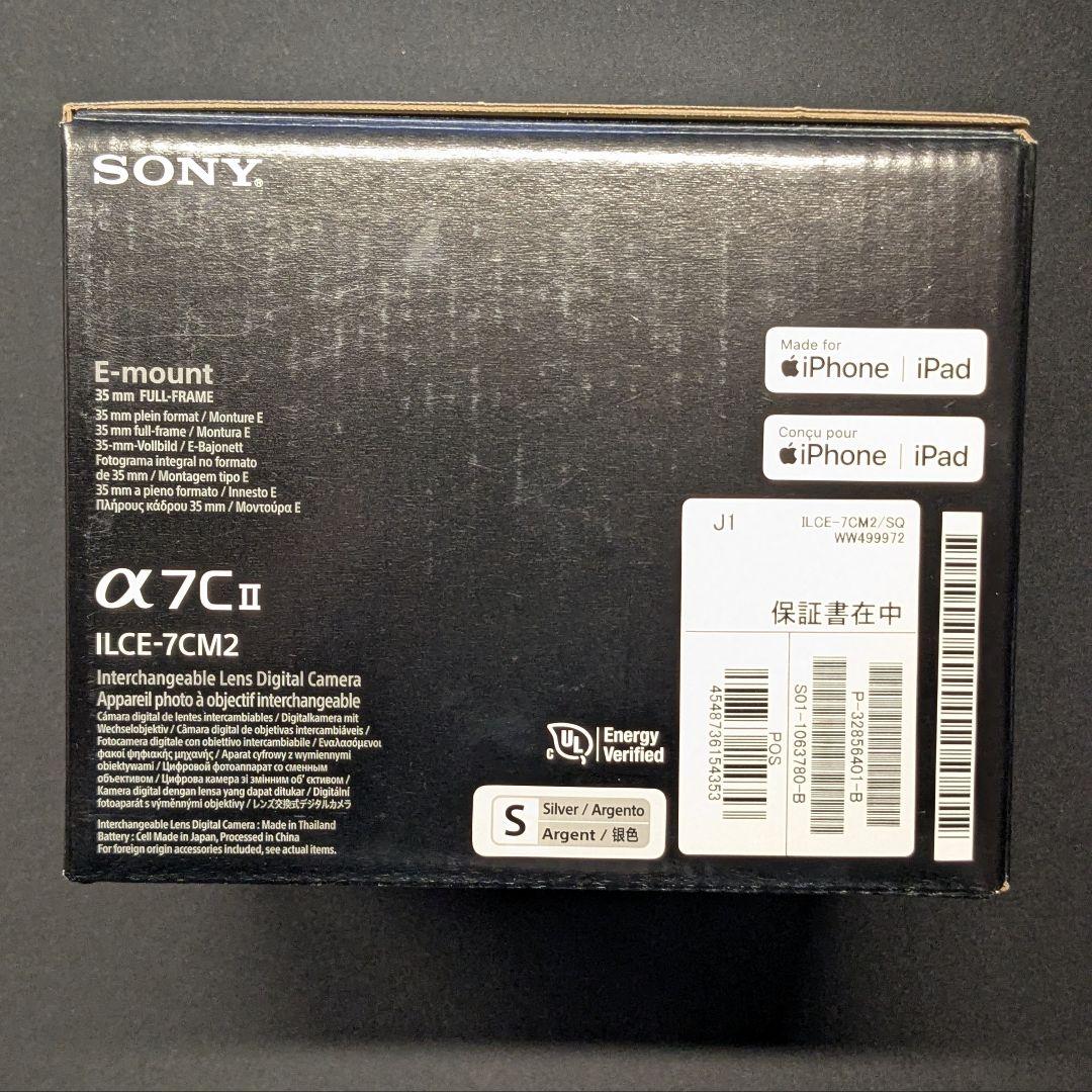 【新品未開封】SONY α7cII シルバー ボディ ILCE-7CM2