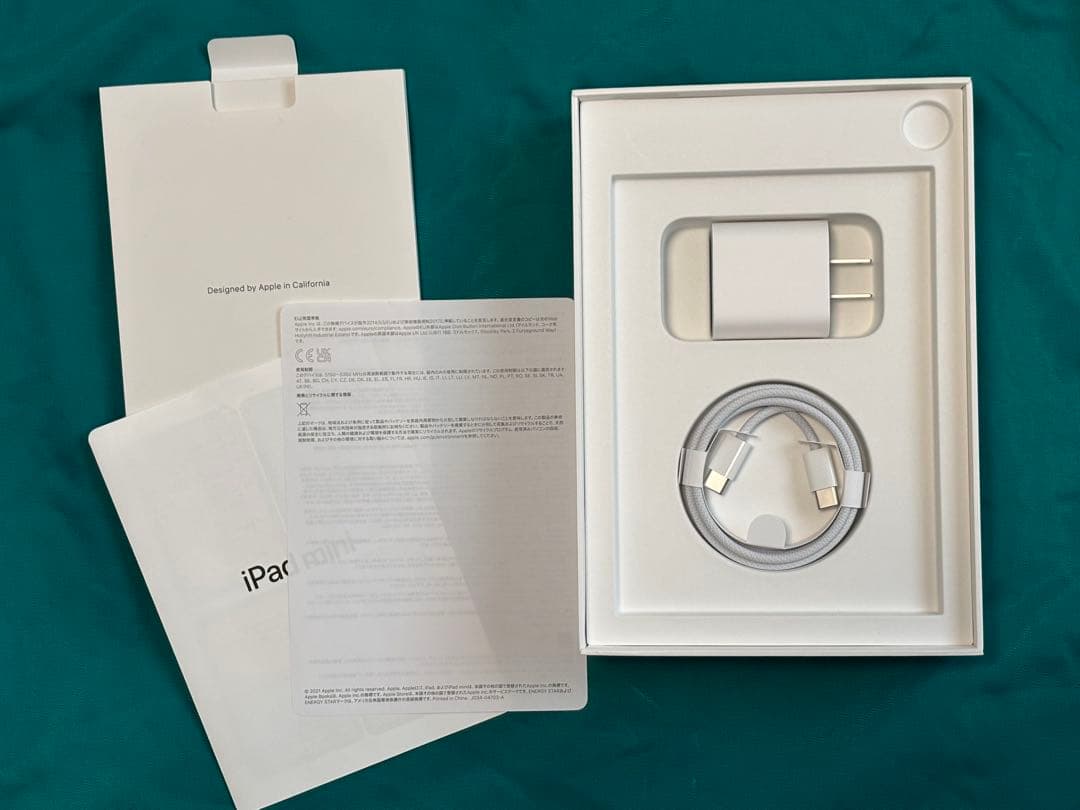 iPad mini 第６世代 WiFiモデル 64GB ピンク　保護フィルム付き