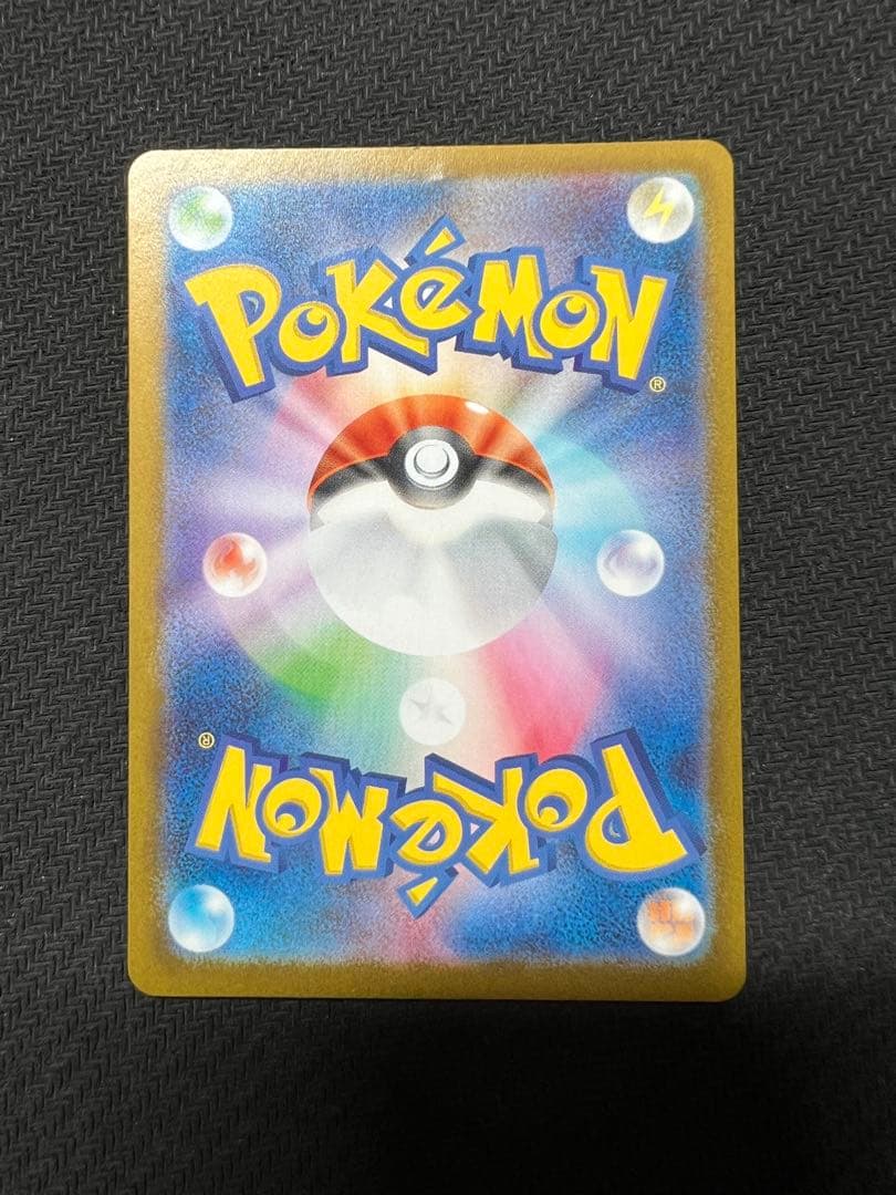 ブラッキーex SAR SV8a テラスタルフェスex 217/187