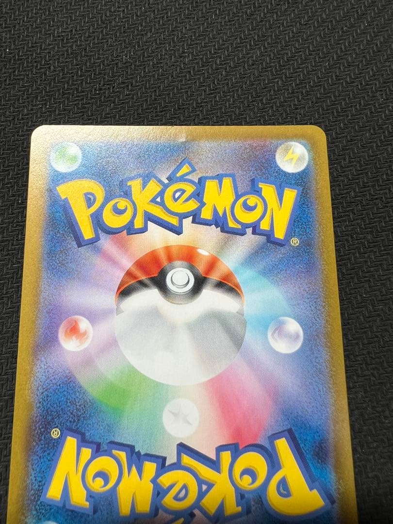 ブラッキーex SAR SV8a テラスタルフェスex 217/187