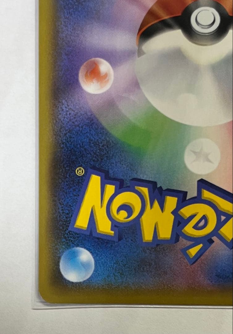 やーもひかるコイキング プロモカードパック 25th