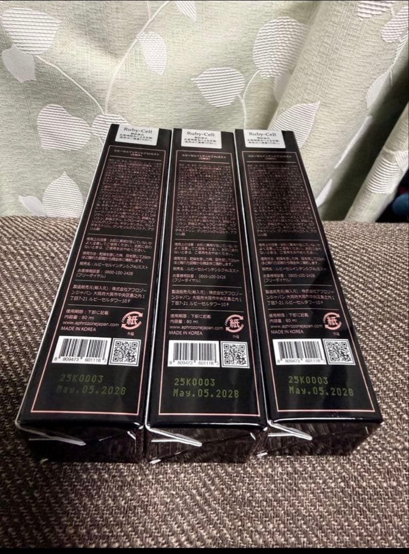 ルビーセル　4uミスト　3本セット